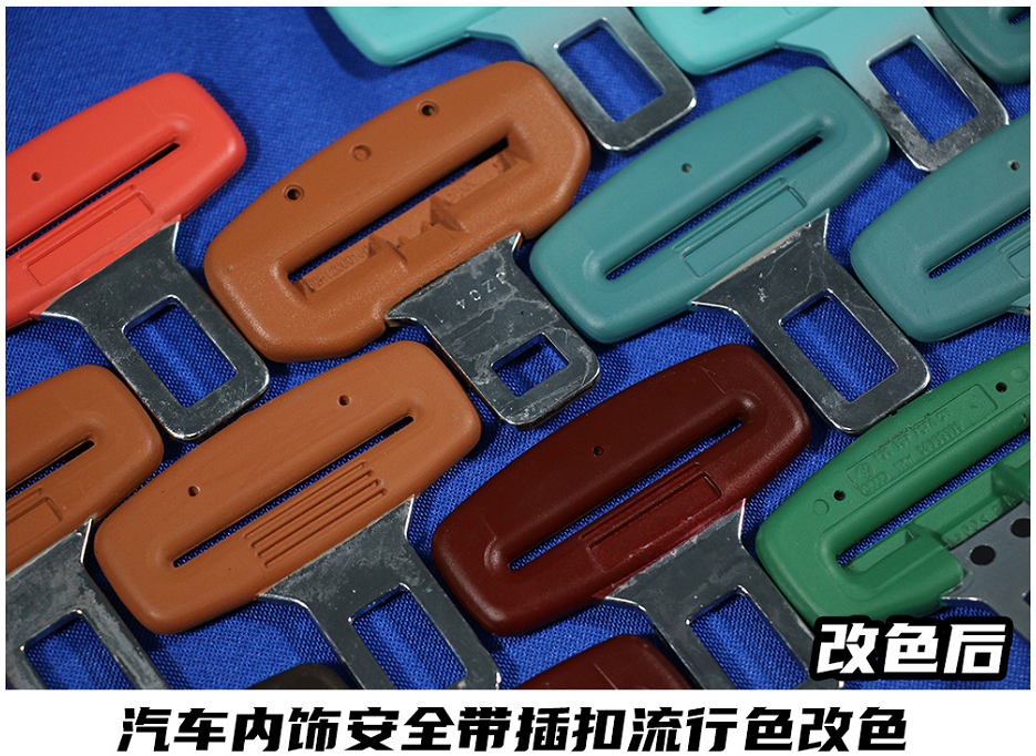 POM改色3.png