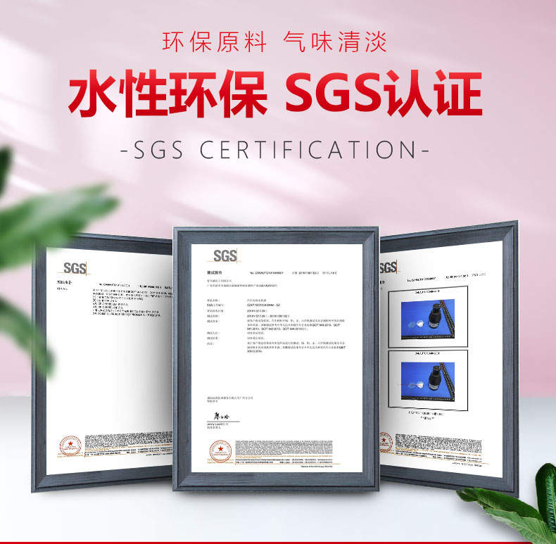 皮具翻新改色剂SGS认证.jpg
