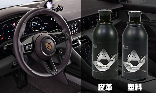 好威内饰水性漆