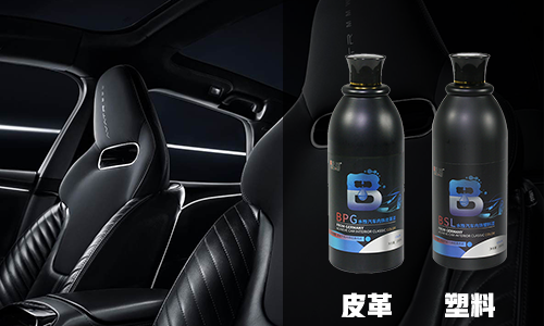 好威内饰水性漆