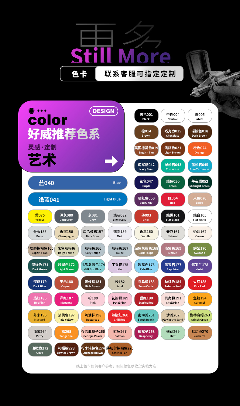 皮革彩绘颜料 皮革彩绘颜料