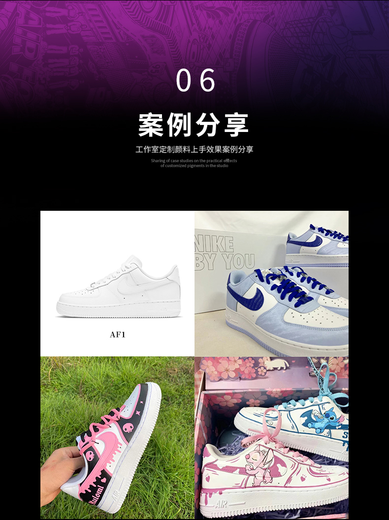 球鞋颜料批发 球鞋颜料批发