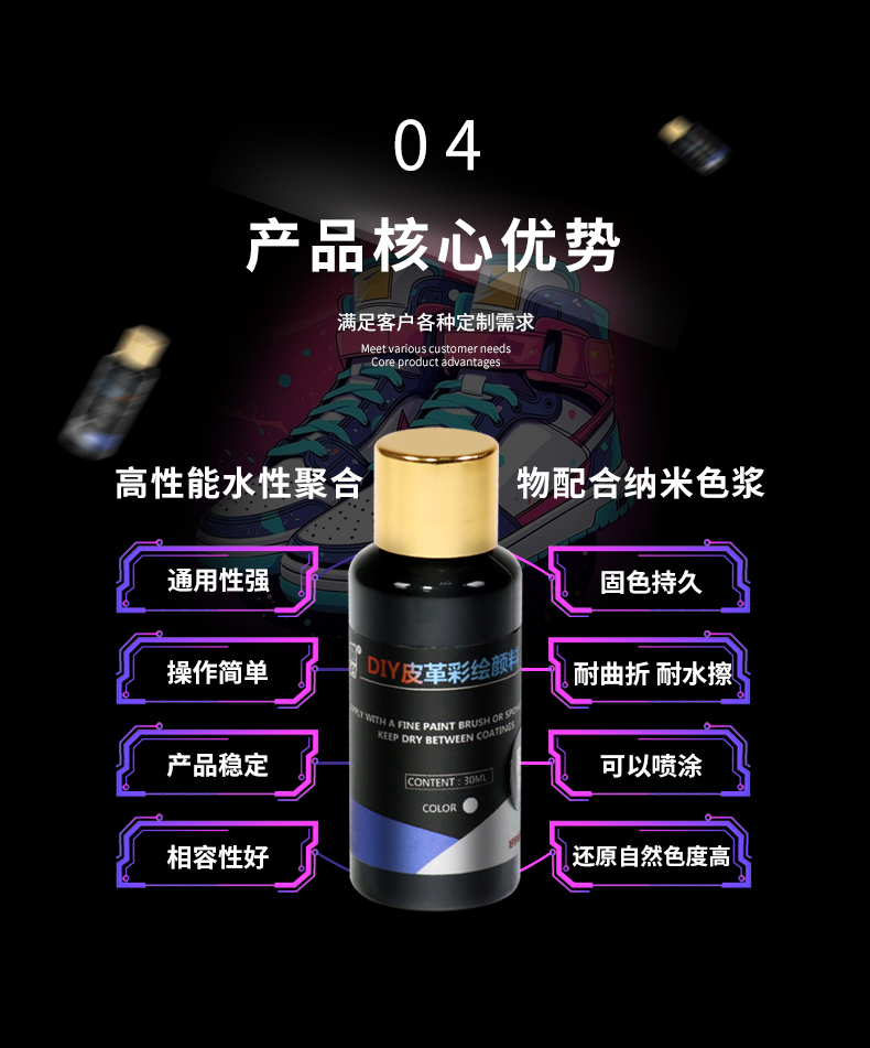 球鞋手绘颜料 球鞋手绘颜料