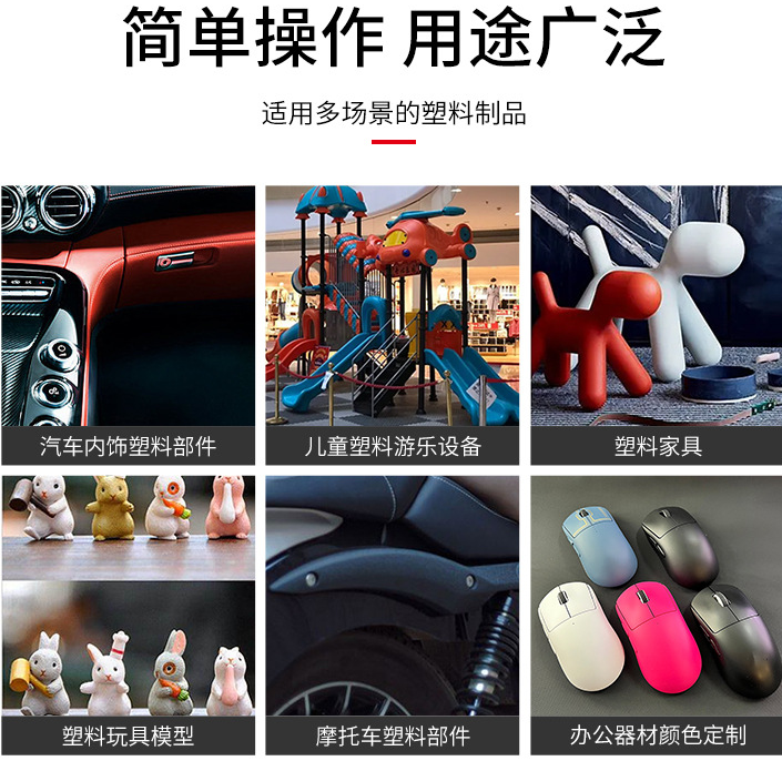 汽车修复自喷漆 汽车修复自喷漆