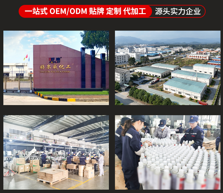 自喷漆定制 自喷漆定制