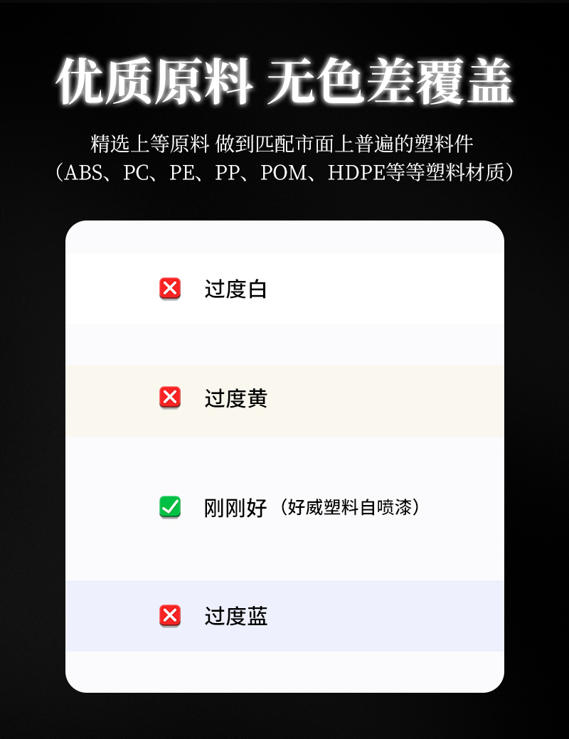 自喷漆定制 自喷漆定制