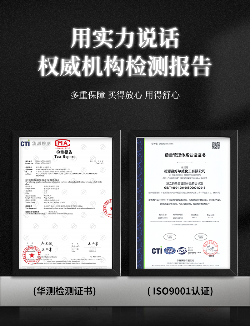 自喷漆定制 自喷漆定制