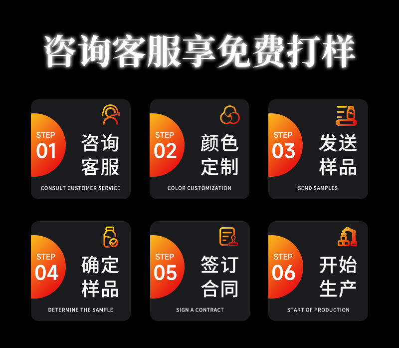 自喷漆颜色定制 自喷漆颜色定制