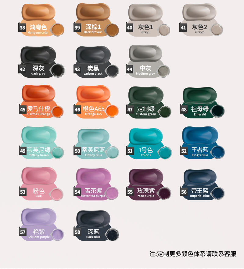 好威自喷漆 好威自喷漆