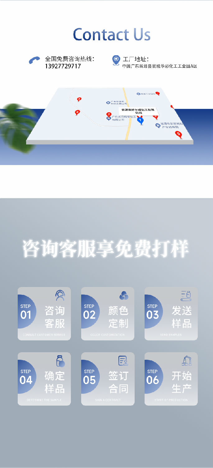 F-10塑料底漆详情_08.jpg