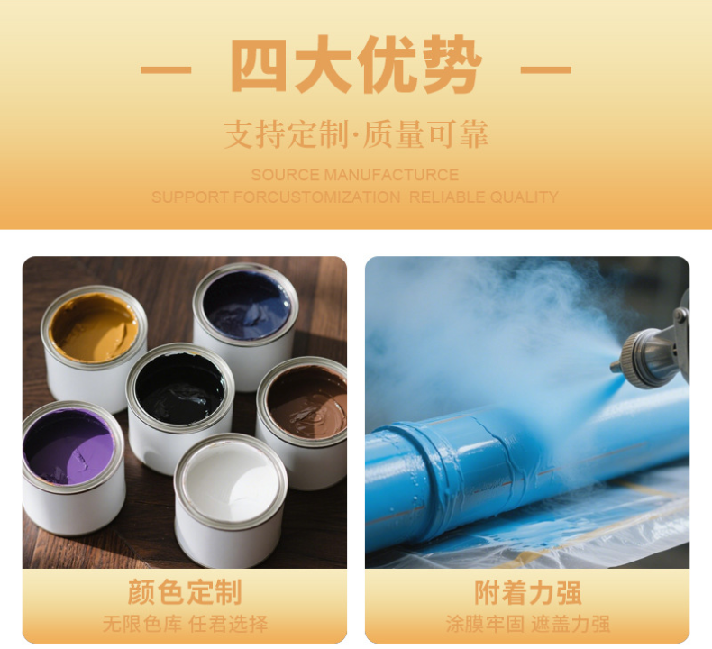 自喷漆价格