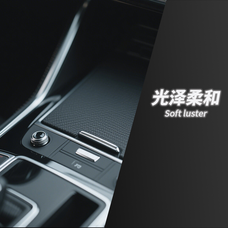 塑料内饰修复液 塑料内饰修复液