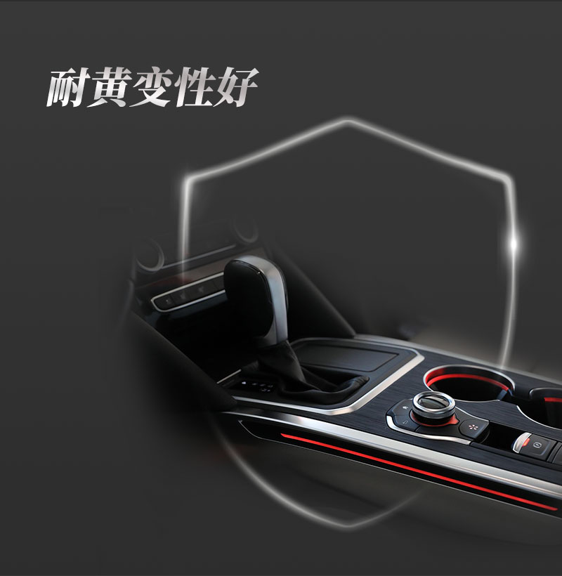 好威塑料漆 好威塑料漆