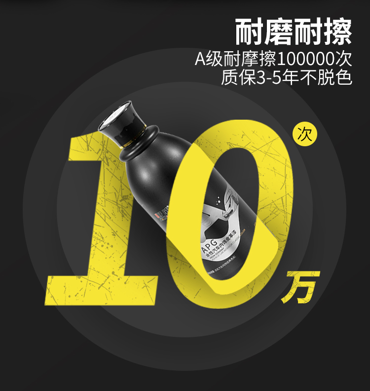 汽车内饰皮革漆