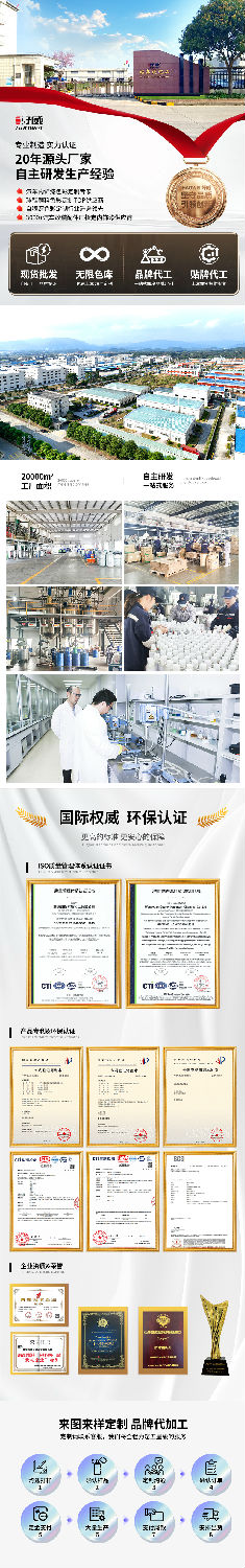 好尔威化工有限公司 好尔威化工有限公司