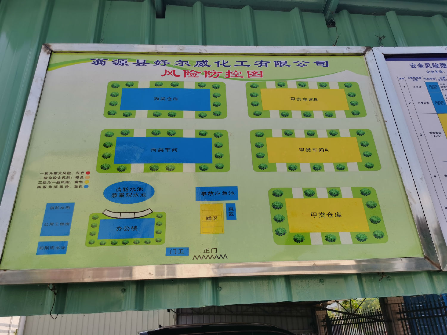 好威汽车内饰漆