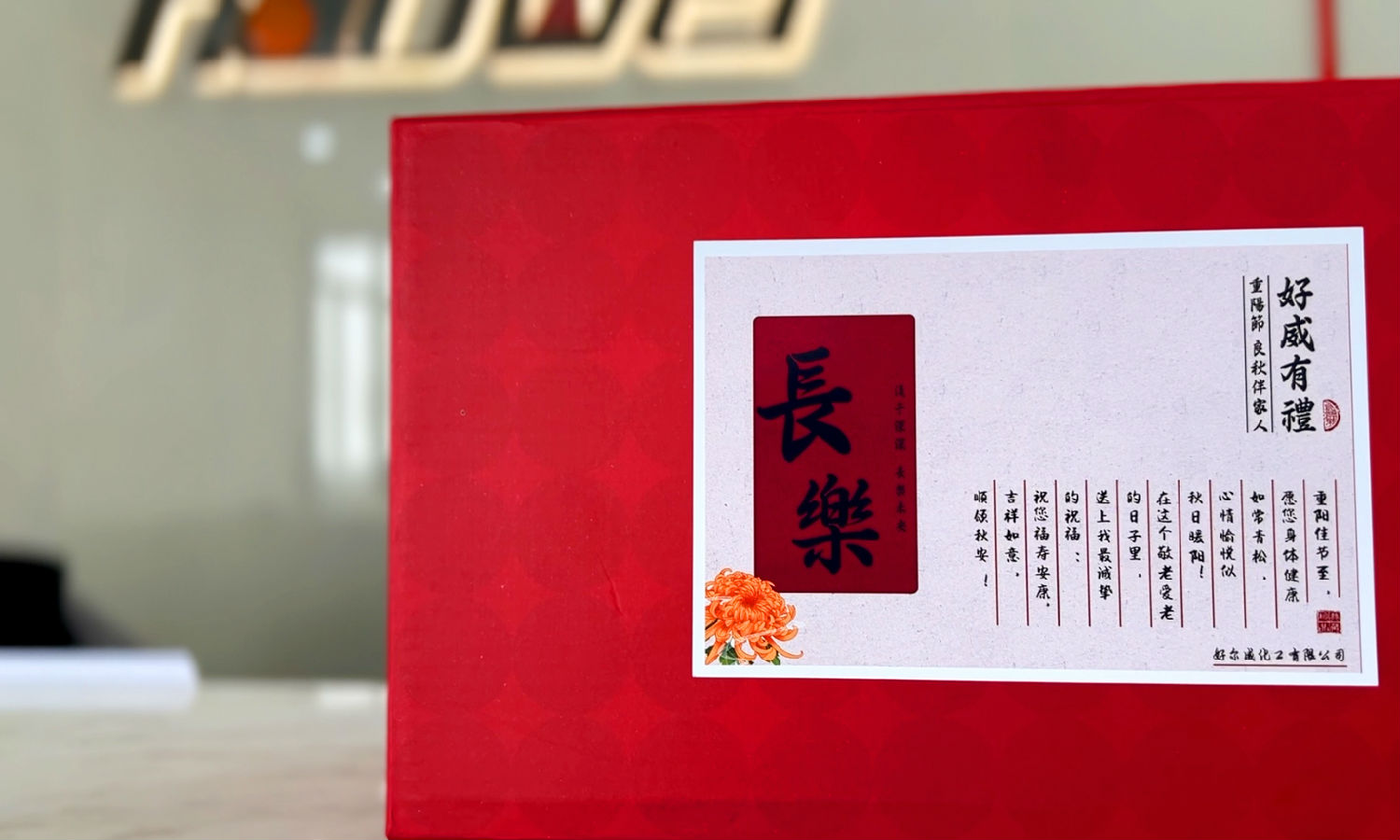 好威汽车内饰漆