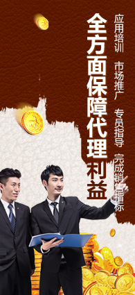 更完善的政策支持，全方面保障代理利益-好威皮具护理