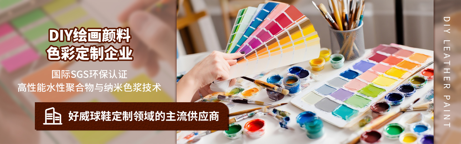 好威皮具护理,好威官网,皮具护理化料