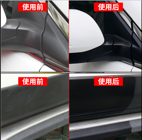 汽车内饰塑料件如何修复？