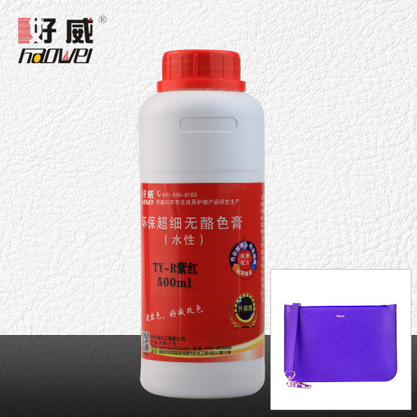 环保无酪色膏（紫红）区域代理专用