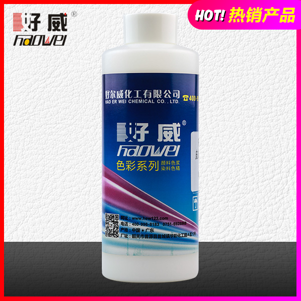 皮革成膜剂 皮具护理专用